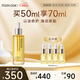 茉珂（mooklook） 時(shí)光新肌肌底精華油修護(hù)屏障潤(rùn)澤肌膚保濕清爽角鯊?fù)槊娌渴婢?50ml