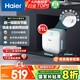 海爾（Haier）國(guó)家補(bǔ)貼20%小廚寶電熱水器11升 FCW 金剛無(wú)縫膽 一級(jí)能效節(jié)能2200W速熱儲(chǔ)水式家用廚房小型熱水寶