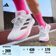 adidas DURAMO SL訓練備賽舒適網(wǎng)面體測跑鞋女子阿迪達斯   白色/紫灰/亮粉   38