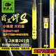 釣魚王新品霸王悍S大物竿鰱鳙竿輕硬綜合竿黑坑巨物臺釣竿免費試釣 7.2m 霸王悍S【支持下水試釣】