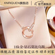 KNRIQUEN18k彩金項(xiàng)鏈莫比烏斯環(huán)吊墜輕奢高質(zhì)感母親情人節(jié)送女友生日禮物 18K金鑲莫桑石【尊貴版】 【高端禮盒包裝+官檢證書】