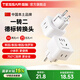 TESSAN霆圣2位德標(biāo)旅行轉(zhuǎn)換插頭/旅行轉(zhuǎn)換器/韓國轉(zhuǎn)換插頭 德標(biāo)地區(qū)使用（德國 西班牙 韓國 泰國等）