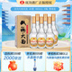 雙溝大曲 名玻 濃香型白酒 46度 480mL 6瓶