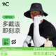 VVC防曬冰袖男防紫外線冰絲防曬袖套開車手臂防曬寬松透氣 簡約白 