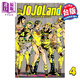 漫畫 JOJO的奇妙冒險(xiǎn) PART 9 The JOJOLands 第4集 荒木飛呂彥 臺(tái)版漫畫書 東立出版