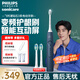 飛利浦電動(dòng)牙刷鉆石3系 6730升級(jí)款 微泡水流科技 情人節(jié)禮物送男友女友生日禮物 控幅刷毛擺振刷 鉆石3系星云藍(lán)