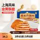 新雅大廚 炸豬排225g速凍方便速食菜 半成品菜預(yù)制菜加熱即食上海高端酒店 炸豬排 300g