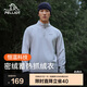 伯希和（Pelliot）抓絨衣男女搖粒絨春季戶外運動沖鋒內(nèi)膽保暖立領(lǐng)外套11331011灰XL