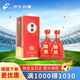 今世緣 國緣K5 幽雅醇厚型白酒 42度 500ml*2雙瓶 婚宴喜酒送禮