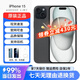 【即將售空】15手機 iphone15 雙卡雙待 全網(wǎng)通5G 手機 蘋果15 黑色 6.1英寸 128GB【贈2年店保+配件禮包】