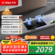 方太（FOTILE）【雙邊獨(dú)立定時(shí)】燃?xì)庠钐烊粴?家用嵌入式5.2kW* 猛火燃?xì)庠?易清潔可調(diào)節(jié) 01-TE21 政府補(bǔ)貼20%