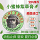 小蜜蜂（Burt'sBees）伯特紫草膏舒緩修護(hù)蚊蟲叮咬泛紅肌膚天然植萃滋潤(rùn)清涼15g 紫草膏15g/盒2件裝