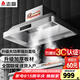 志高（CHIGO）商用油煙機(jī)凈化一體機(jī)不銹鋼煙罩抽油煙凈化器低空大吸力排煙罩大功率抽煙機(jī)廚房吸煙機(jī)設(shè)備 1.2m高配 單電機(jī)【1200w觸摸屏】 自行安裝