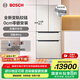 博世（BOSCH）冰箱534L家用大容量變頻法式多門電冰箱 M8s零嵌 超薄嵌入 雙循環(huán)制冷 活氧凈lite 支持國家補貼 拿鐵白 K9F82VA20C