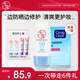 大寶清透修護防曬乳40gSPF50+敏感肌高倍防曬霜吸油紙60P七夕禮物