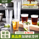 潔日邦一次性航空杯100ml*50只食品級杯子加厚耐高溫防摔塑料太空杯