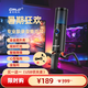 Gmtd GM-S802 USB電腦麥克風(fēng) 游戲錄課直播K歌電容麥全向心形雙模式RGB炫彩燈即插即用 時(shí)尚黑