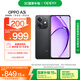 OPPO A3i 12GB+256GB 靜夜黑 抗摔抗水濺 5100mAh大電池 45W閃充 120Hz高刷 5G 老人智能手機(jī) 國(guó)家補(bǔ)貼
