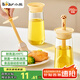 小熊（Bear）油刷瓶 硅膠油刷一體瓶 刷油刷子烙餅刷油壺調(diào)料瓶戶外燒烤250mL