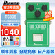 IBANEZ吉他單塊效果器TSMINI/TS808/TS9經(jīng)典專業(yè)演奏過載失真激勵(lì)推子 TS808 經(jīng)典過載【大禮包】