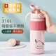 cica帶吸管保溫杯女士高顏值成人孕產(chǎn)婦專用躺著喝水316不銹鋼水杯子 【送貼紙】粉色 650ml