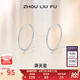 周六福（ZLF） S925銀飾耳釘女滿天星時尚簡約輕奢銀飾耳飾送禮 耳釘一對
