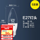歐普（OPPLE） 歐普照明（OPPLE）led節(jié)能燈泡家用吊燈蠟燭尖泡拉尾球泡燈超亮單燈光源 【5只裝】E27 時(shí)尚白 尖泡  5W 暖白
