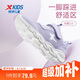 特步（XTEP）兒童童鞋女童兒童運(yùn)動(dòng)鞋小童密網(wǎng)魔術(shù)貼跑鞋 雪青紫 32碼