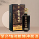 金醬 白酒貴州茅臺(tái)鎮(zhèn)醬香型白酒高粱酒53度金醬盛世經(jīng)典高端白酒禮盒 500ml*1瓶 禮盒裝