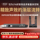 麥樂迪DSP6300卡拉ok混響器 數(shù)字音頻前級(jí)效果器 家庭影院防嘯叫調(diào)音臺(tái)處理器含話筒 調(diào)音臺(tái)均衡器 DSP6300+ML5300自充電話筒(套裝) 標(biāo)準(zhǔn)版