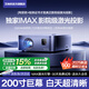 艾納優(yōu) INAYOU【千元投影新機(jī)皇】2025新款投影儀家用超高清可連手機(jī)無(wú)線投屏投墻臥室客廳辦公會(huì)議庭影院投影機(jī) 【旗艦智能款】