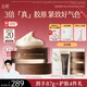 谷雨第三代山參膠原面霜50g 保濕補(bǔ)水抗皺緊致護(hù)膚品七夕禮物