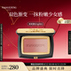毛戈平云紗悅色漸變?nèi)t801玉蘭簌4g胭脂修容高光定妝七夕情人節(jié)禮物