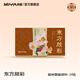 米婭東方顏彩中國畫(huà)固體24色國畫(huà)顏料初學(xué)者用品工具固體國畫(huà)藤黃鈦白毛筆宣紙水彩水墨畫(huà)礦物學(xué)生專(zhuān)用 固體國畫(huà)顏料套裝-24色-四君子-菊 米婭-東方顏彩