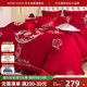 紅豆高檔結(jié)婚四件套刺繡中式婚慶1.8/2.0m床喜慶新婚被套2.2*2.4m龍姿