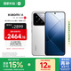 小米14 徠卡光學(xué)鏡頭 光影獵人900 國家補(bǔ)貼 第三代驍龍8 12+256 白色 5G手機(jī)國補(bǔ)