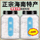 胖丨東來(lái)品質(zhì)椰蓉粉0添加椰蓉碎官方艦旗店零添加椰蓉烘焙椰絲兒 椰蓉250g*1罐