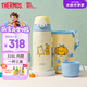 膳魔師（THERMOS）兒童保溫杯男女學(xué)生吸管直飲水杯一杯三蓋水壺600ml黃