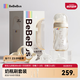 bebebus鉆光奶瓶0-6個月300ml寶寶ppsu偏心仿母乳防脹氣防嗆奶瓶