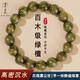 檀核為樂(lè )天然綠檀手串野生老料天然女款手鏈男款檀木盤(pán)珠文玩檀香新年禮物 沉水級-綠檀12mm*17顆（男女）