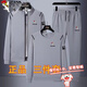 啄木鳥(niǎo)品牌男裝2024運(yùn)動(dòng)套裝男士春秋季練功服全套服立領(lǐng)開(kāi)衫兩件套薄款 230灰色三件套 2XL