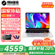 機(jī)械革命（MECHREVO）星耀14【國(guó)家補(bǔ)貼20%】2025新款高性能輕薄學(xué)生設(shè)計(jì)辦公預(yù)置正版office筆記本電腦商務(wù)輕薄本 AI 9H 365/32G+1T/鈦銀 官方標(biāo)配