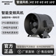 SENSDAR管道風(fēng)機(jī)強(qiáng)力排氣扇廚房抽煙排煙風(fēng)機(jī)衛(wèi)生間管道抽風(fēng)機(jī)工業(yè)排風(fēng)扇 【4寸單速插頭款】接管直徑100mm
