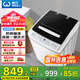 威力（WEILI）12公斤 波輪洗衣機(jī)全自動(dòng) 大容量家用13分鐘速洗量衣判水一鍵桶風(fēng)干防銹箱體XQB120-1699X國(guó)家補(bǔ)貼