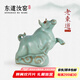 東道汝窯河南非遺牛轉(zhuǎn)乾坤茶寵2020年老東道功夫茶具創(chuàng)意擺件茶道配件 天青色