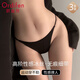 歐迪芬【丁字褲一片式】?jī)?nèi)褲女無(wú)痕超薄性感低腰純色運(yùn)動(dòng)健身T褲均碼3條