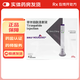 [穆峰達]替爾泊肽注射液 0.5ml：2.5mg*4支 1盒裝