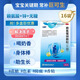[巨可生]賴氨葡鋅顆粒 0.125g:35mg*16袋 4盒裝 無(wú)糖賴氨葡鋅補(bǔ)鋅嬰兒賴氨鋅0-1歲厭奶期鋅嬰幼兒1-3歲缺乏賴氨葡鋅藥房直發(fā) 優(yōu)惠裝