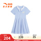 安踏兒童針織連衣裙女童裝2025秋新款時尚舒適短T裙子學(xué)生運(yùn)動連衣裙 青玉藍(lán)-2 165