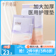 十月結(jié)晶孕婦產(chǎn)褥墊產(chǎn)后護(hù)理墊 產(chǎn)婦專用一次性床單護(hù)理墊 醫(yī)用護(hù)理墊90X150 4片